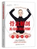 商品缩略图