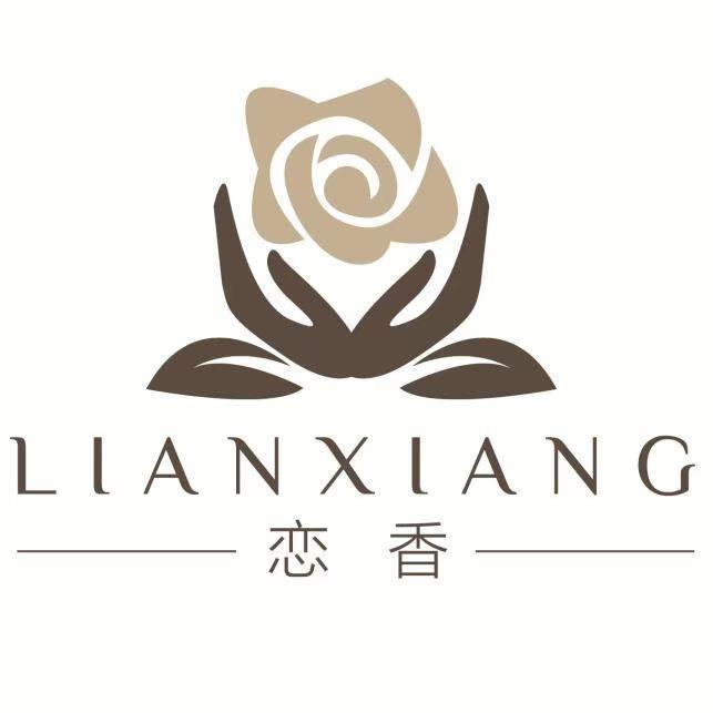 上海恋香贸易有限公司
