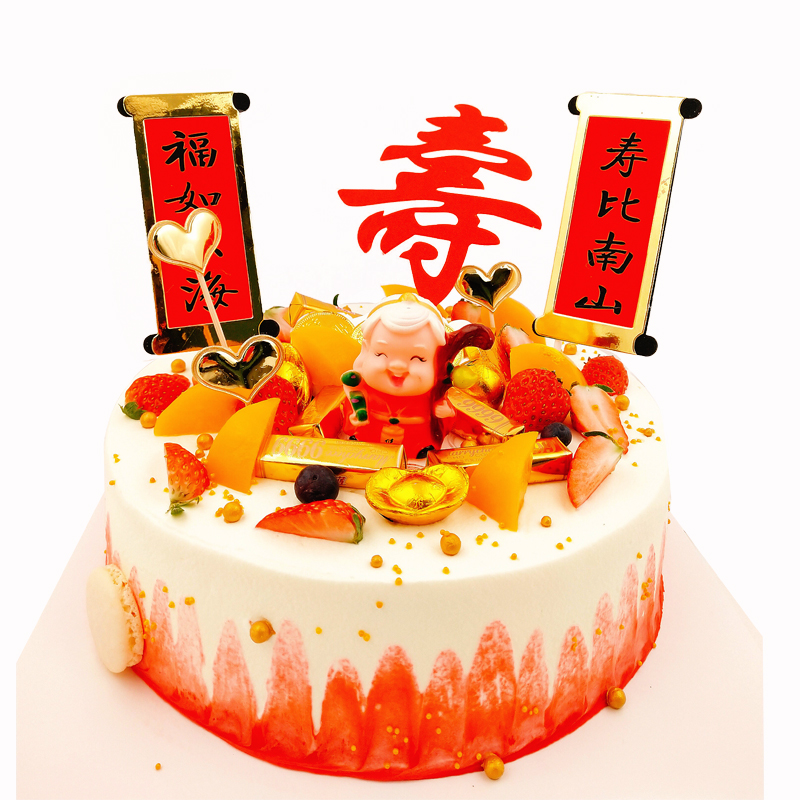网红造型老人祝寿蛋糕图片