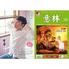 商品缩略图