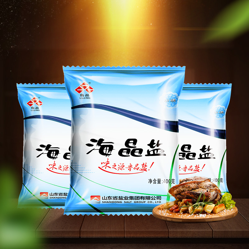 鲁晶海晶盐无碘海盐400g6袋不加碘食盐无抗结剂无典食用盐巴