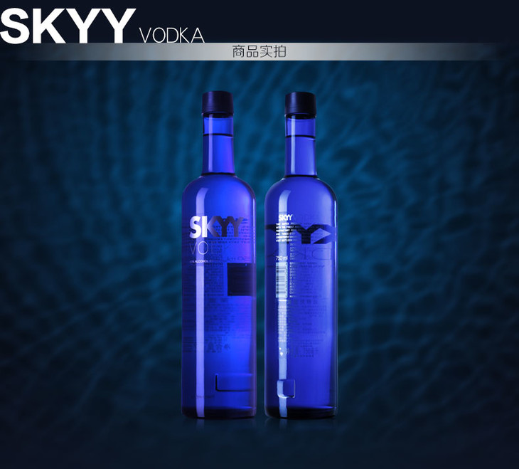 深蓝伏特加750ml/瓶skyy美国进口原味vodka洋酒