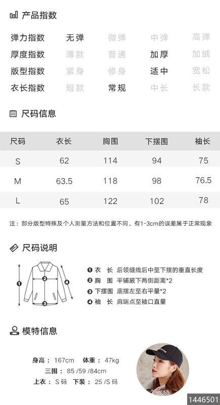 拼多多衣服尺码图片