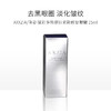 AXXZIA/晓姿 睛彩多效提拉紧致修复眼霜 15g 商品缩略图3