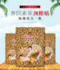 商品缩略图