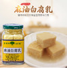 300g巨树四川麻油白腐乳  传统风味 搭饭必备 商品缩略图0