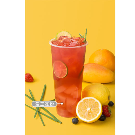 (预售)爱玉粉固体饮料