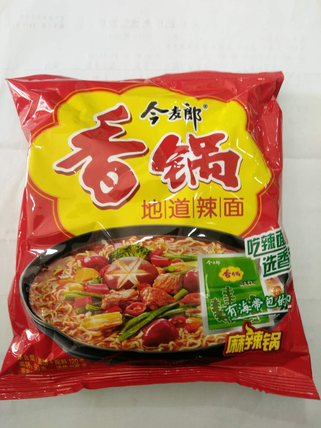 家乐超市)今麦郎香锅牛肉面