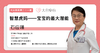 智慧虎妈-宝宝的最大潜能 商品缩略图0