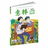商品缩略图
