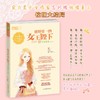 商品缩略图