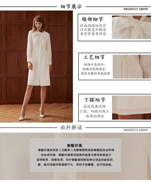 领口飘带白色收腰连衣裙 商品图10
