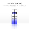 AXXZIA/晓姿 睛彩多效提拉紧致修复眼霜 15g 商品缩略图2