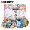 商品缩略图