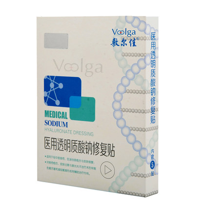 【多买多减】敷尔佳 白膜 透明质酸钠修复贴 祛痘淡化痘印抗敏感肌玻尿酸面膜