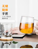 尚明玻璃茶杯 可过滤 办公室花茶杯 380ml 商品缩略图2