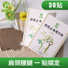 商品缩略图