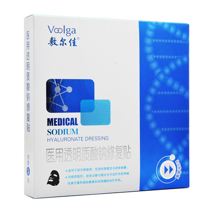 【多买多减】敷尔佳 黑膜 2.0院线款 无菌修复敷料 抗敏感祛痘