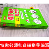 商品缩略图