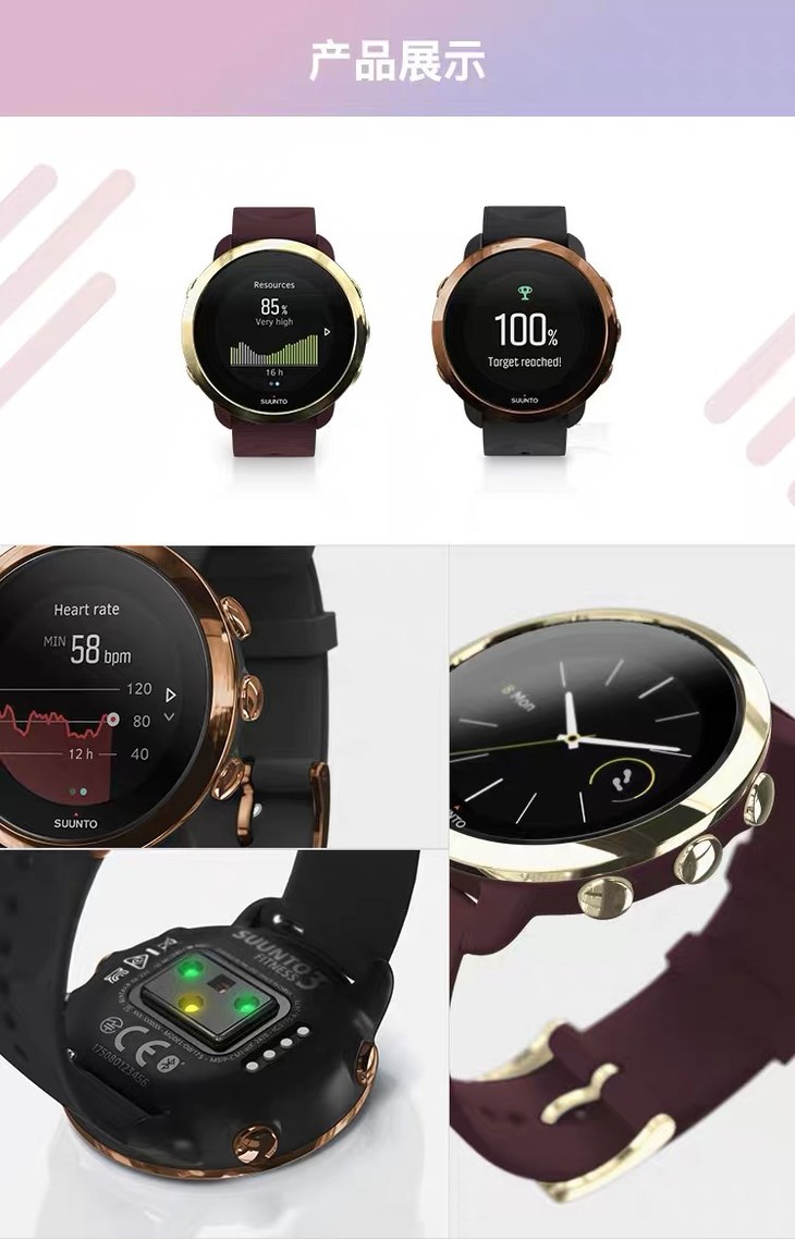 芬兰suunto颂拓fitness 3风度典雅版智能训练光电心率手表