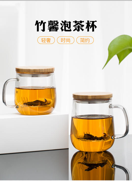 尚明玻璃茶杯 可过滤 办公室花茶杯 380ml 商品图4