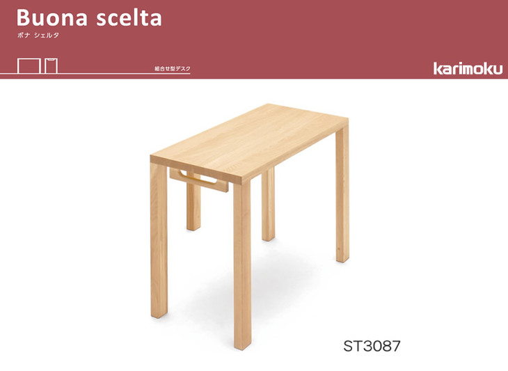 Karimokuå¦ä¹ å®¶å�·ç»�å��书æ¡�Bona Shelter