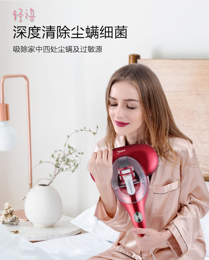 【推荐】美的 高温除螨紫外线杀菌手持除螨仪 tb-1