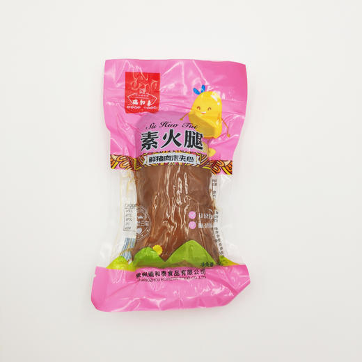 【福利购】160g瑞和泰素火腿（鲜猪肉末夹心） 商品图0
