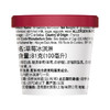 哈根达斯草莓冰淇淋 商品缩略图1