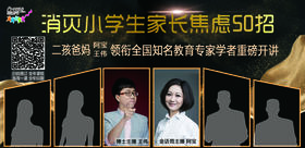 你的孩子是'窝里横'吗？