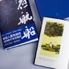 商品缩略图
