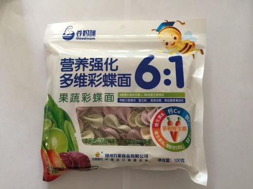 100g谷妈咪果蔬彩蝶面 商品图0