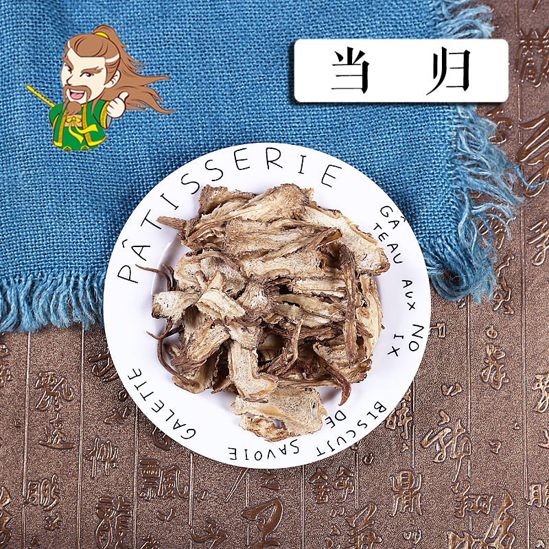 中药材 当归 当归片甘肃  1000克/500克 无硫