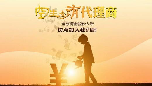 2019年第五场空妙代理商培训 商品图0