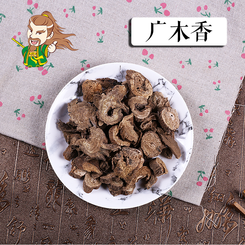中药材批发 广木香 1000克