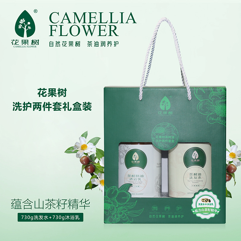 花果树 洗护两件套礼盒装（洗发水730g+沐浴乳730g）