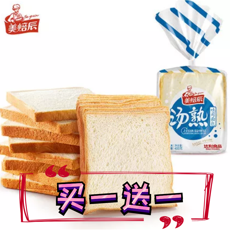 达利园美焙辰汤熟吐司面包400g/袋
