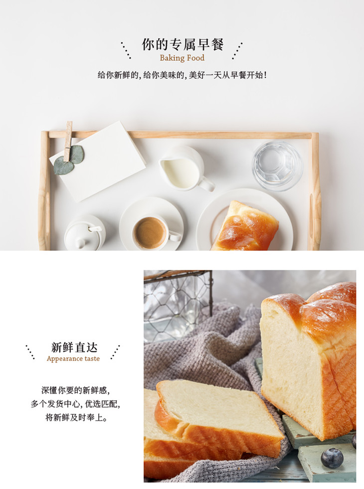 达利园美焙辰云朵软面包300g/袋