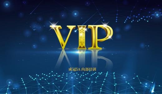 如何建立稳健加码奖金架构 商品图0