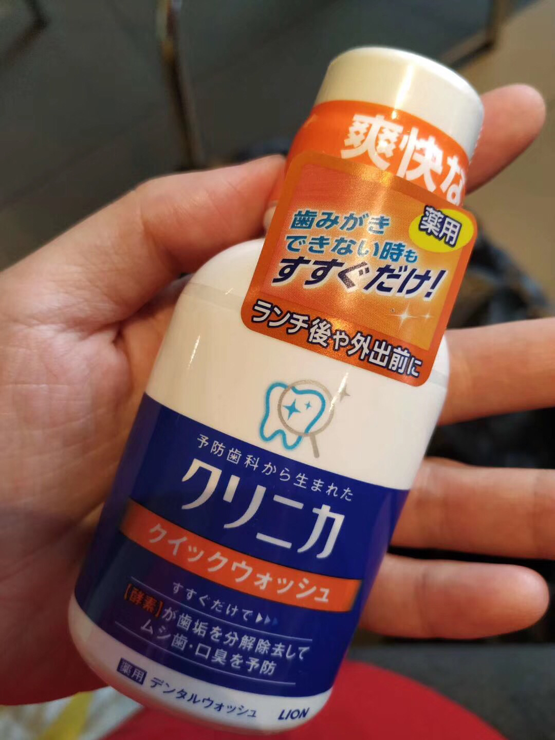 狮王酵素洁净漱口水 防蛀防龋清洁杀菌儿童孕妇适用便携瓶装