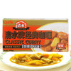 100g清水经典咖喱（原味） 商品缩略图0