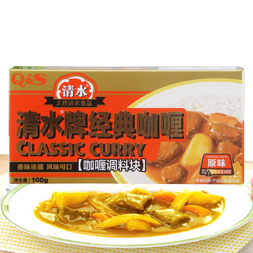 100g清水经典咖喱（原味） 商品图0