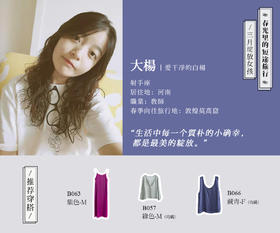 #绽放女孩#大杨