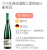 商品缩略图