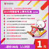 商品缩略图