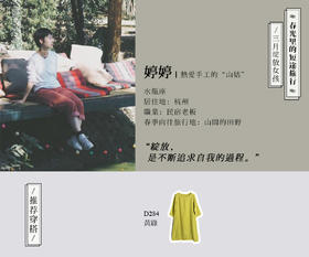 #绽放女孩#婷婷