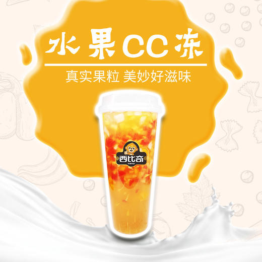 水果CC冻 商品图0