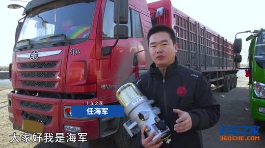 【视频】网红亿利大炮安装视频 商品图0