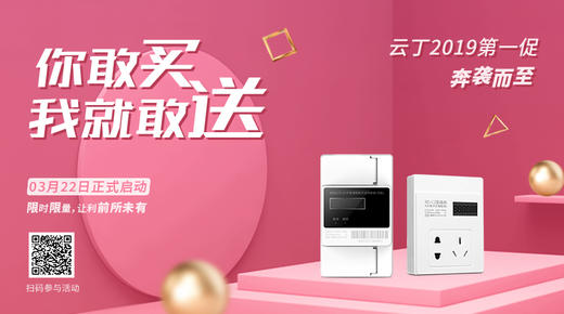 5000人拼1个团，骨骼精奇，价格感人 商品图0