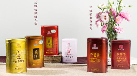 第12集：三鹤六堡茶的特点 商品图0